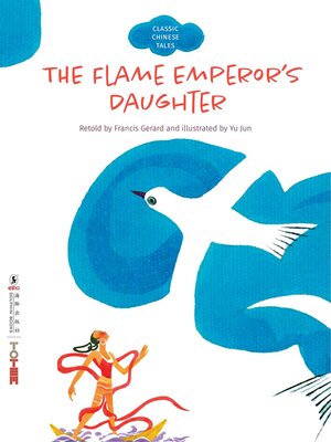 cover image of The Flame Emperor's Daughter (精卫填海)